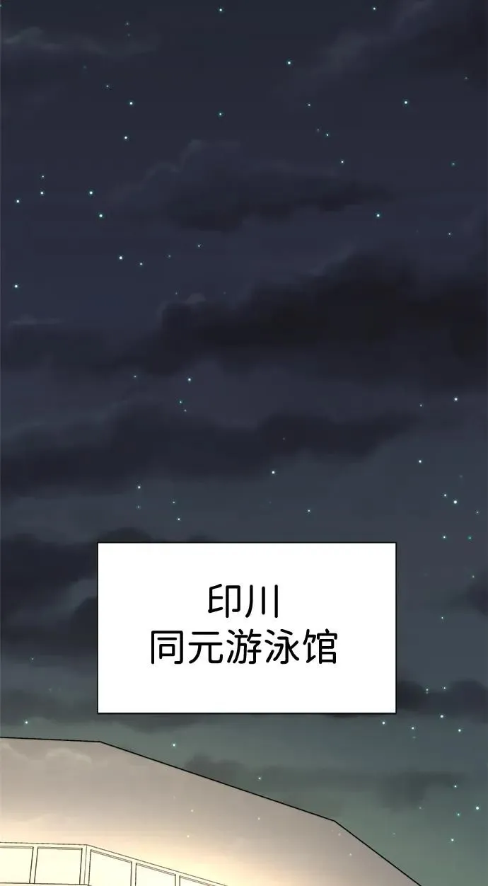 第40话 第63页
