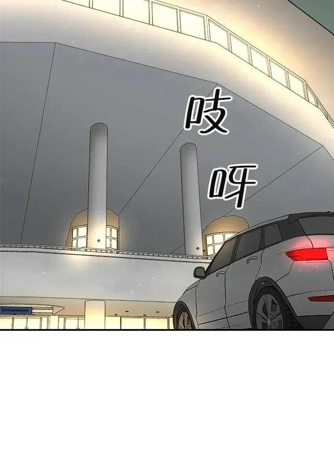 第40话 第64页