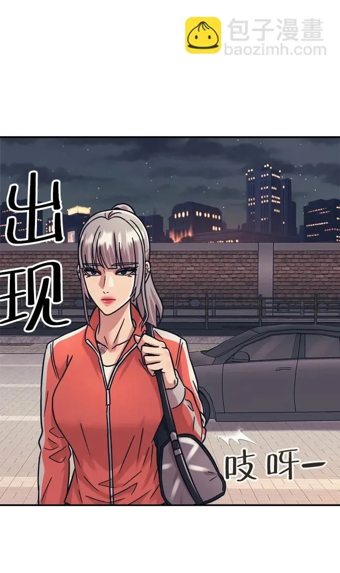 第40话 第65页
