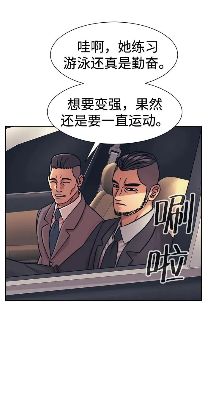 第40话 第66页