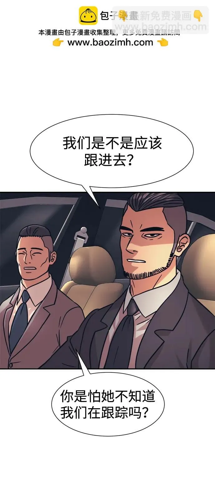 第40话 第67页