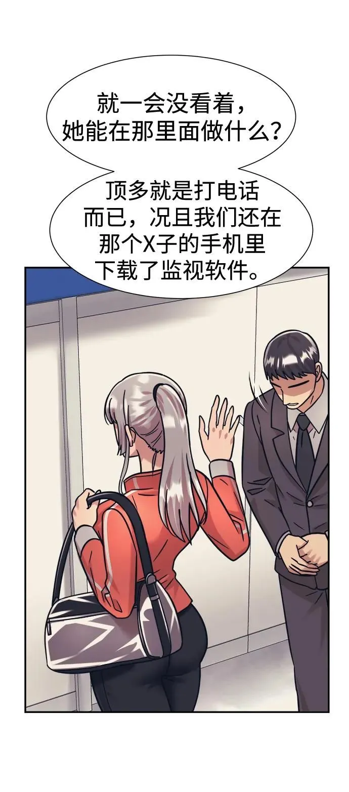 第40话 第68页