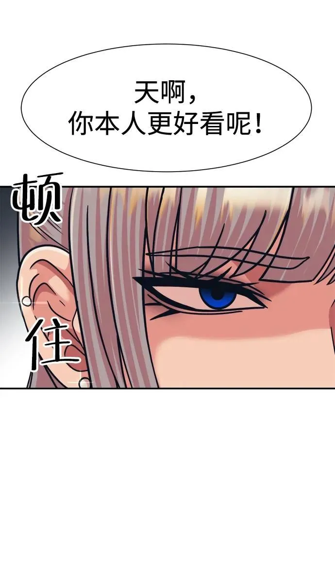 第40话 第71页