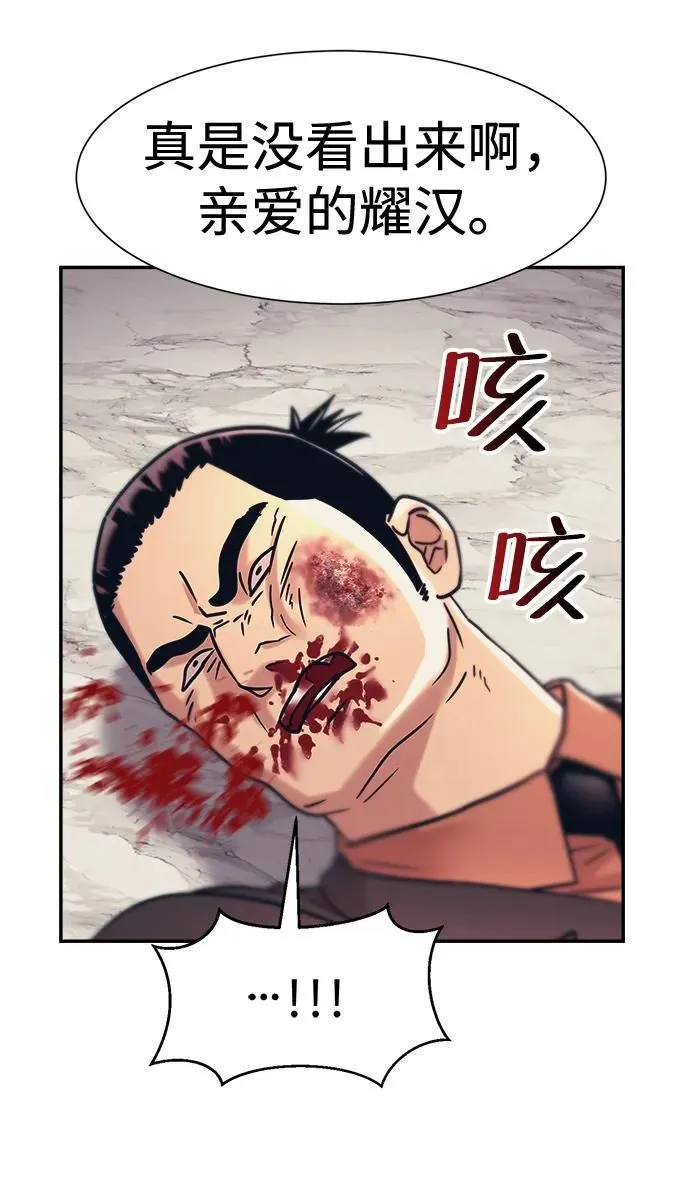 第39话 第9页