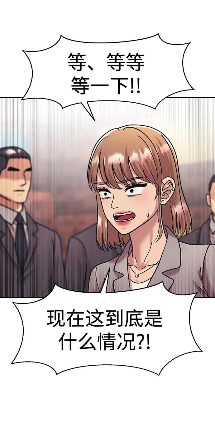 第39话 第13页