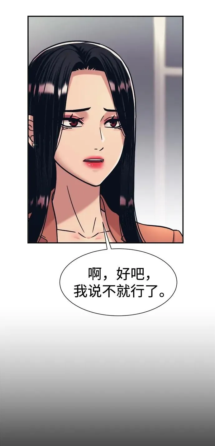 第39话 第15页