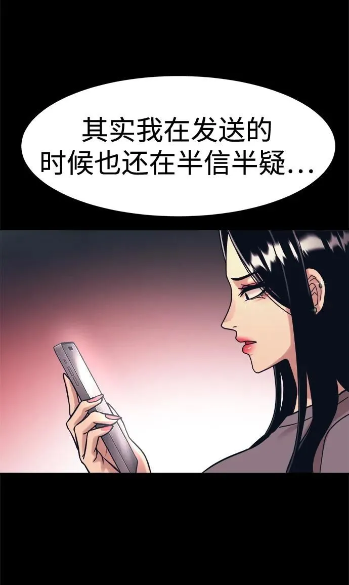 第39话 第18页