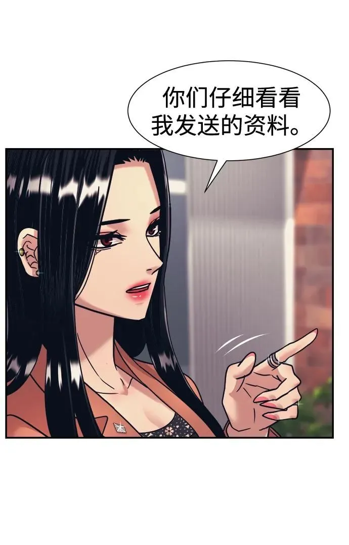 第39话 第22页