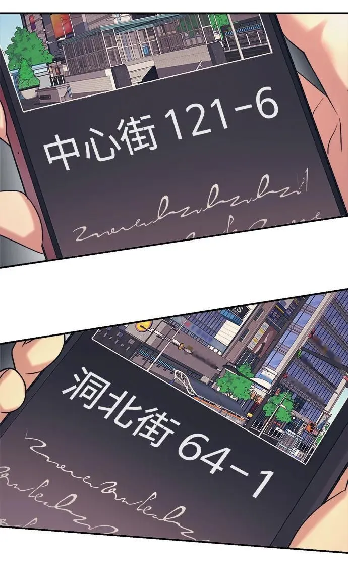 第39话 第24页