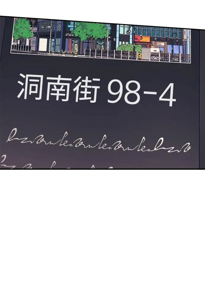 第39话 第25页