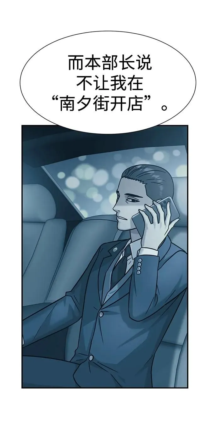 第39话 第26页