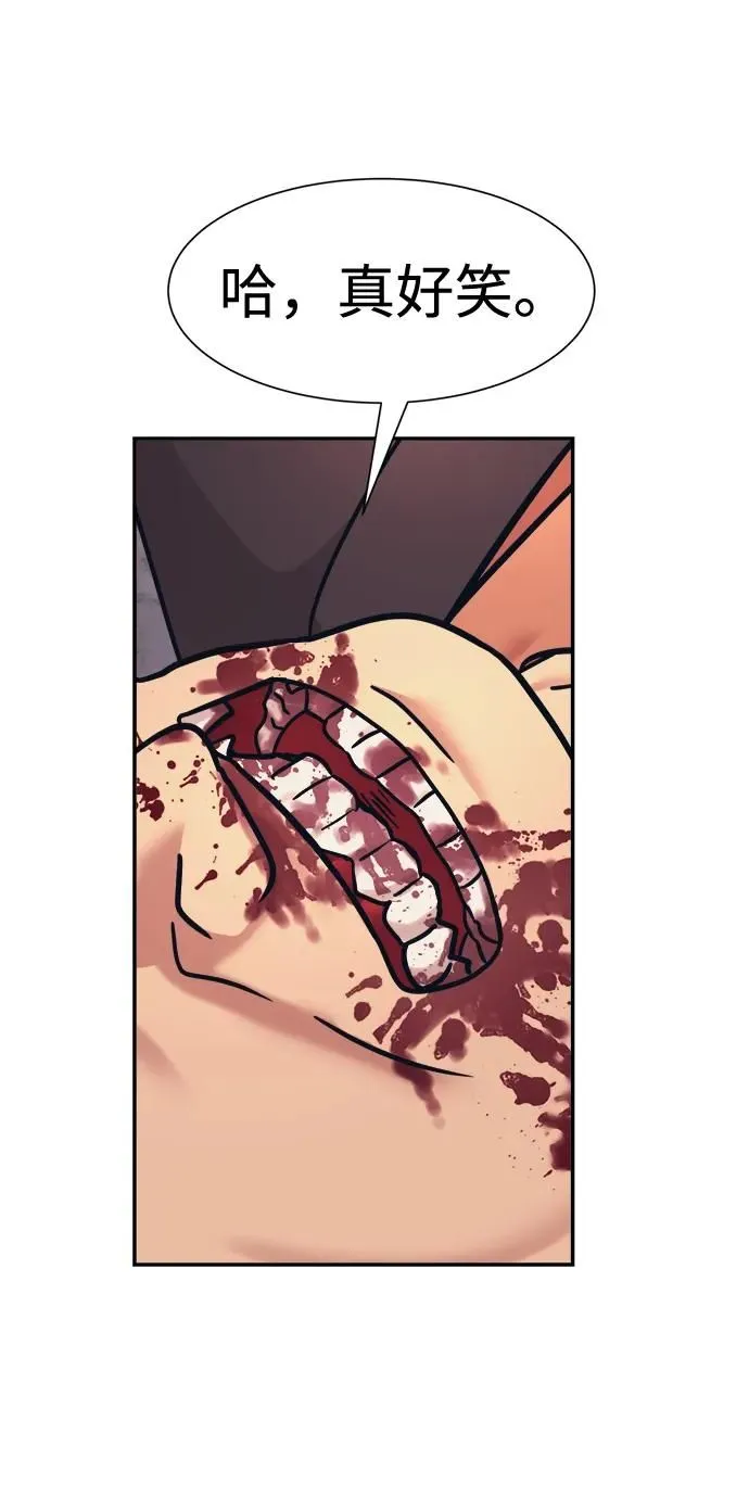 第39话 第30页
