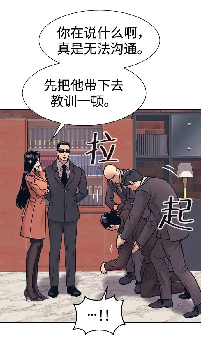 第39话 第34页