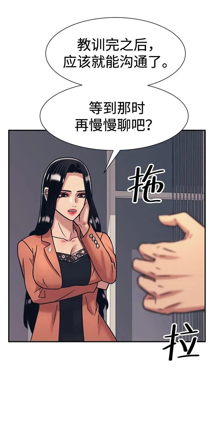 第39话 第35页
