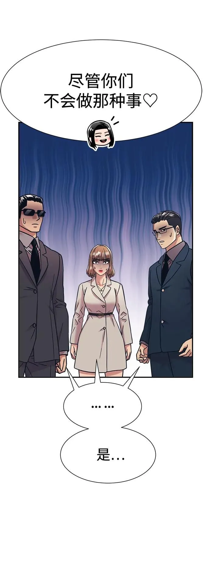 第39话 第39页