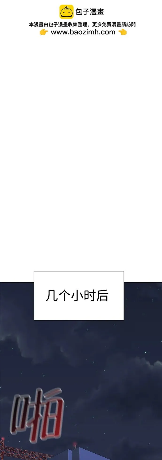 第39话 第40页