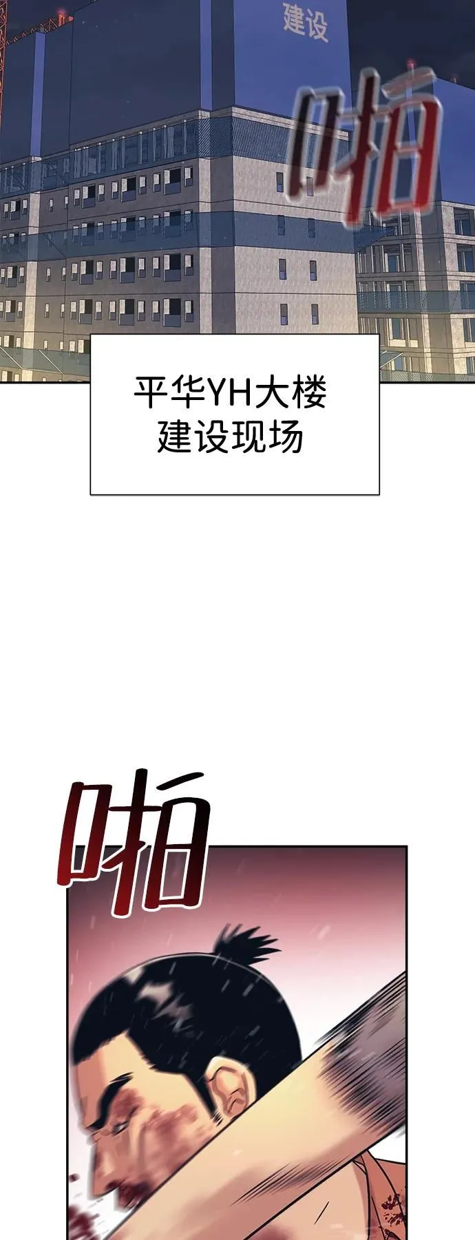 第39话 第41页