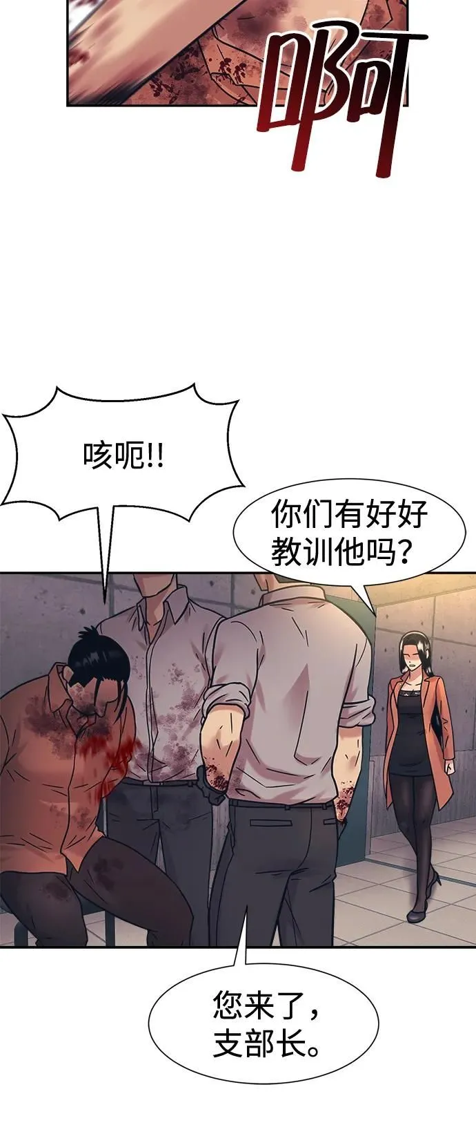 第39话 第42页