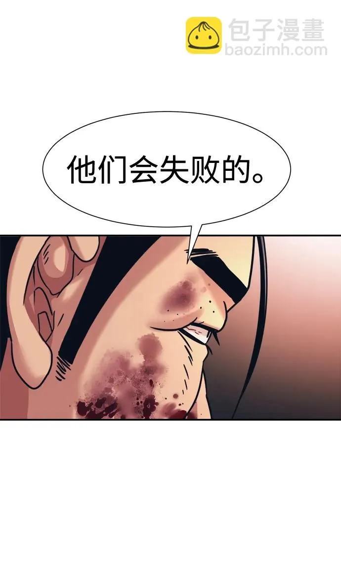 第39话 第51页