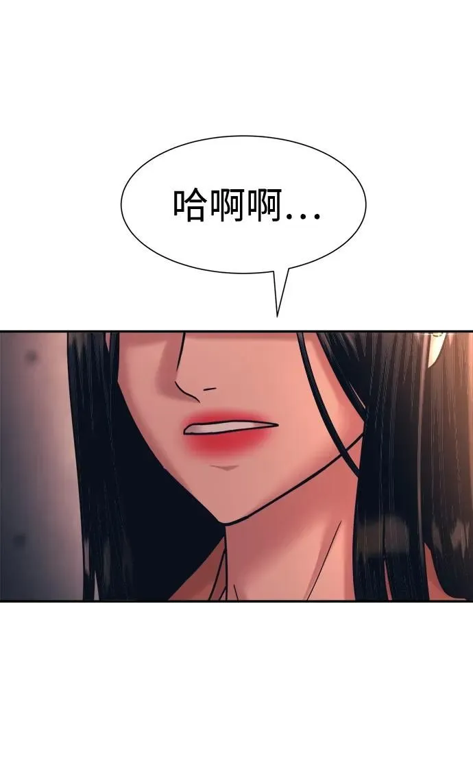 第39话 第53页