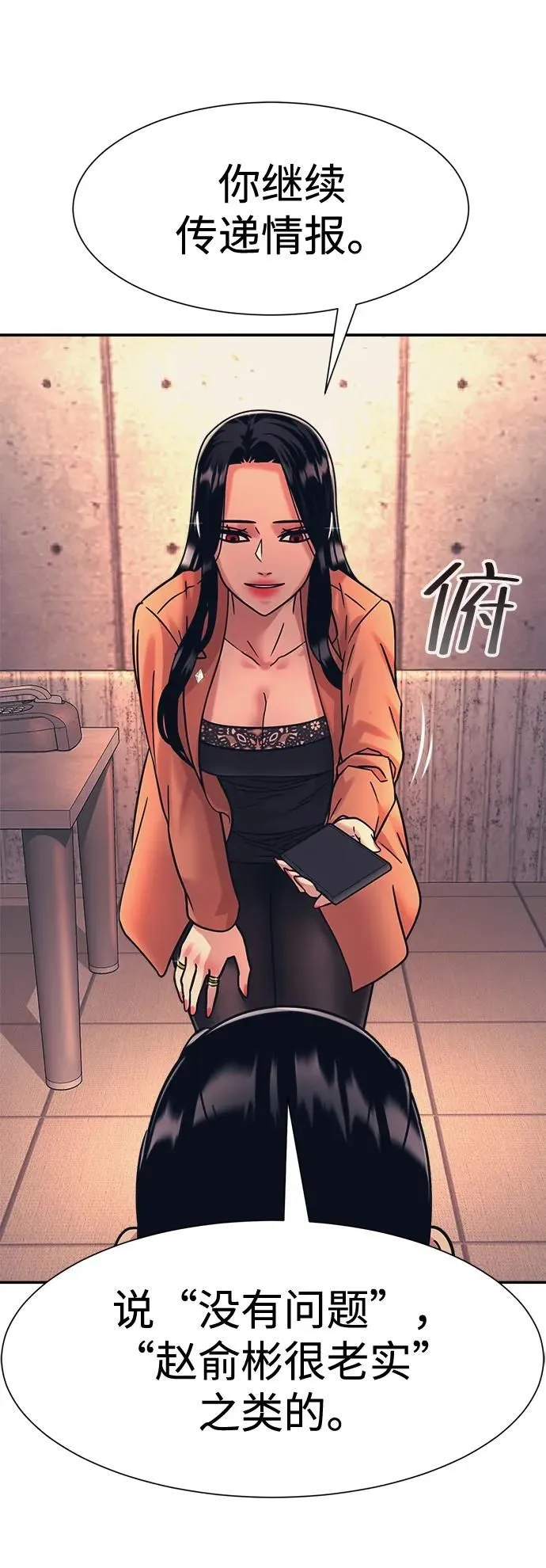 第39话 第62页