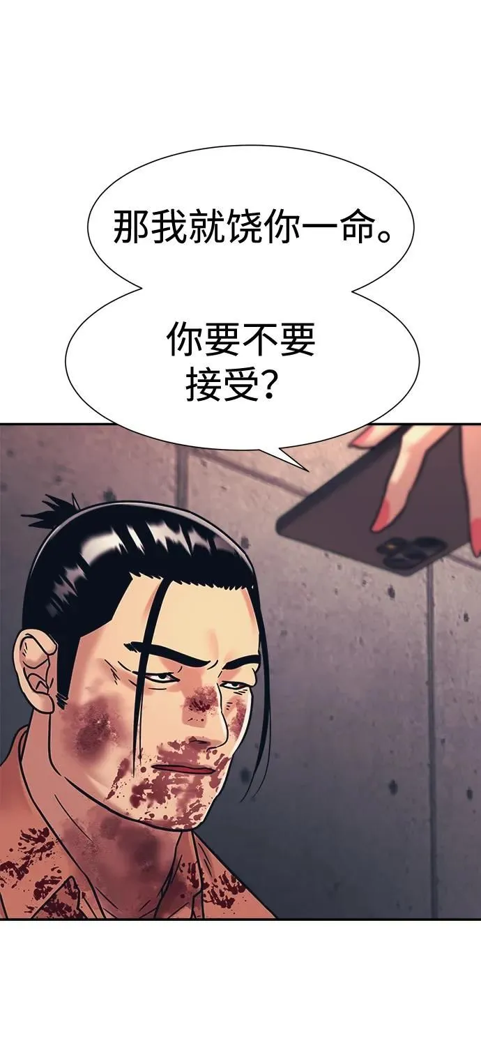 第39话 第63页