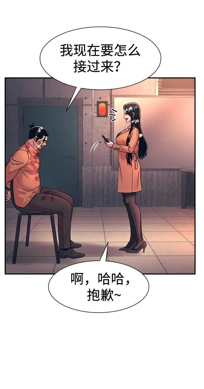 第39话 第64页