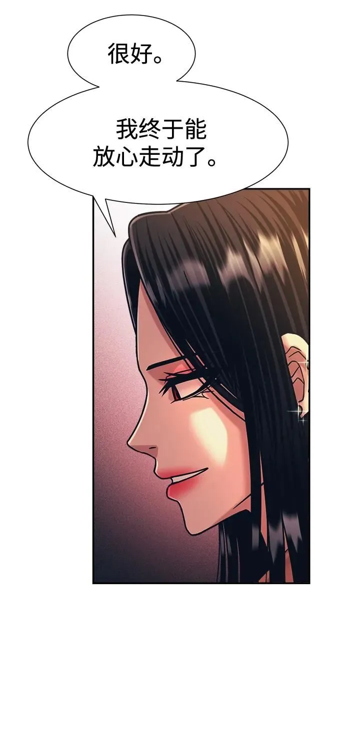 第39话 第66页