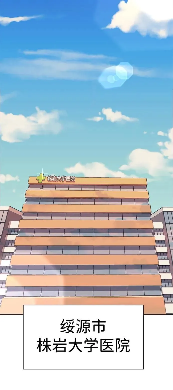 第39话 第71页