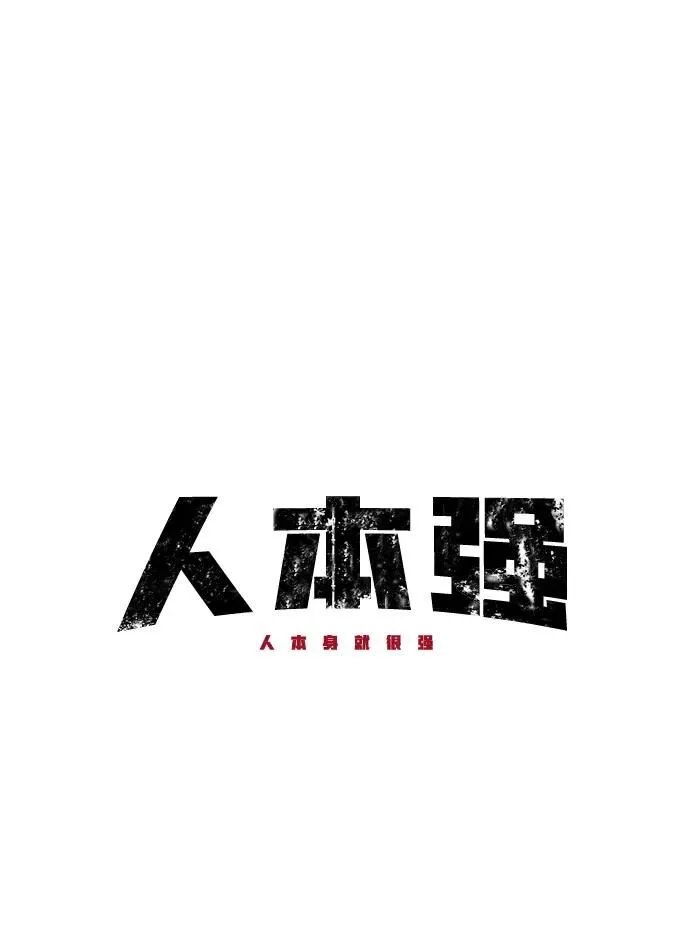 第38话 第4页