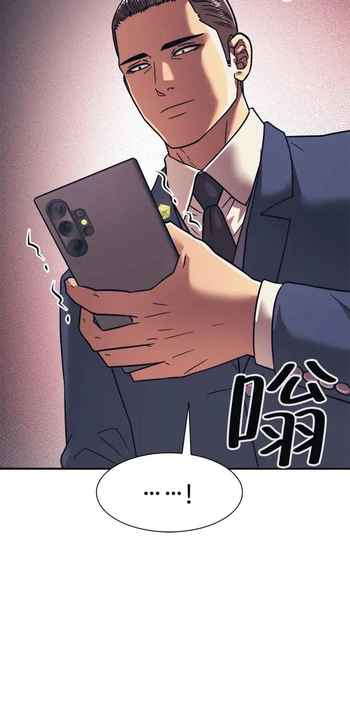 第38话 第13页