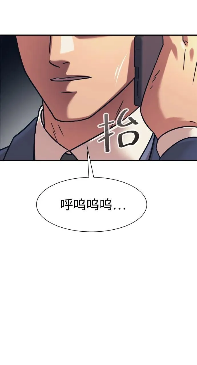 第38话 第15页