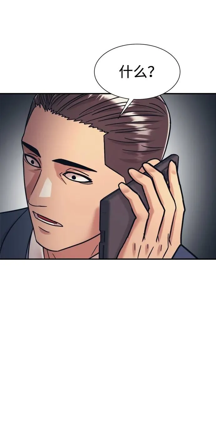 第38话 第19页