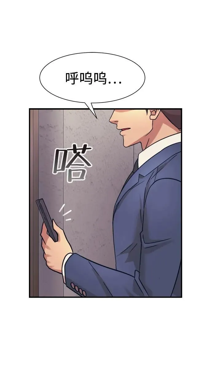第38话 第21页