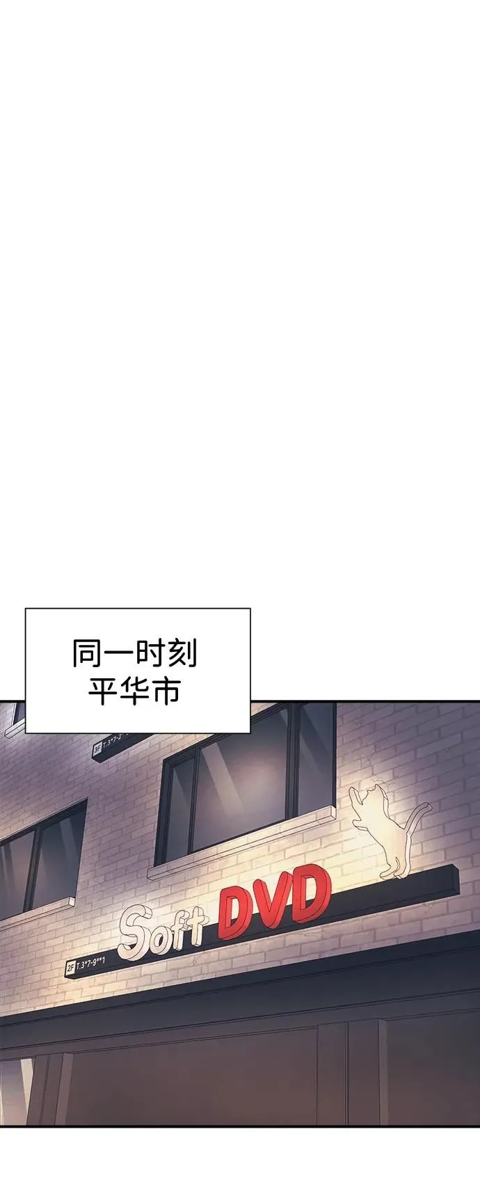 第38话 第28页