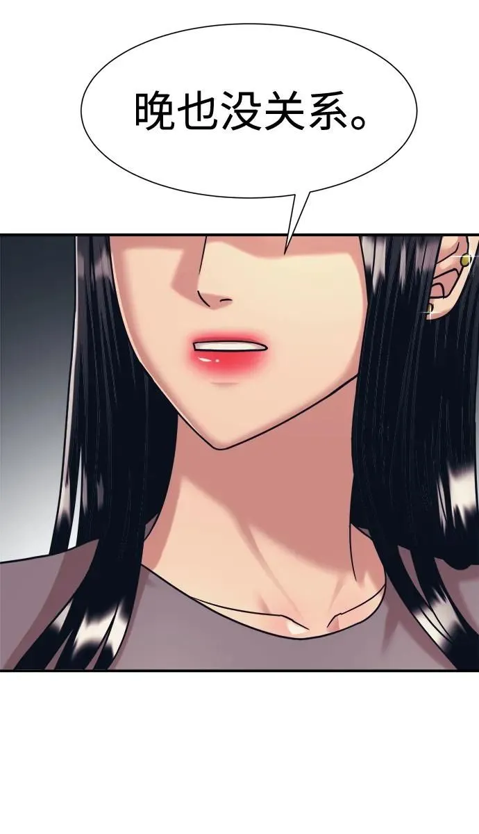第38话 第41页