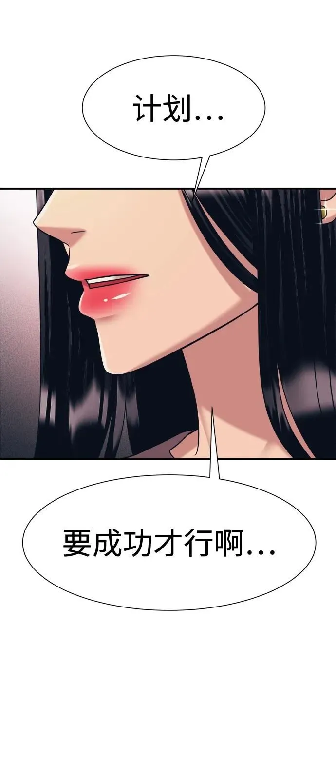 第38话 第49页