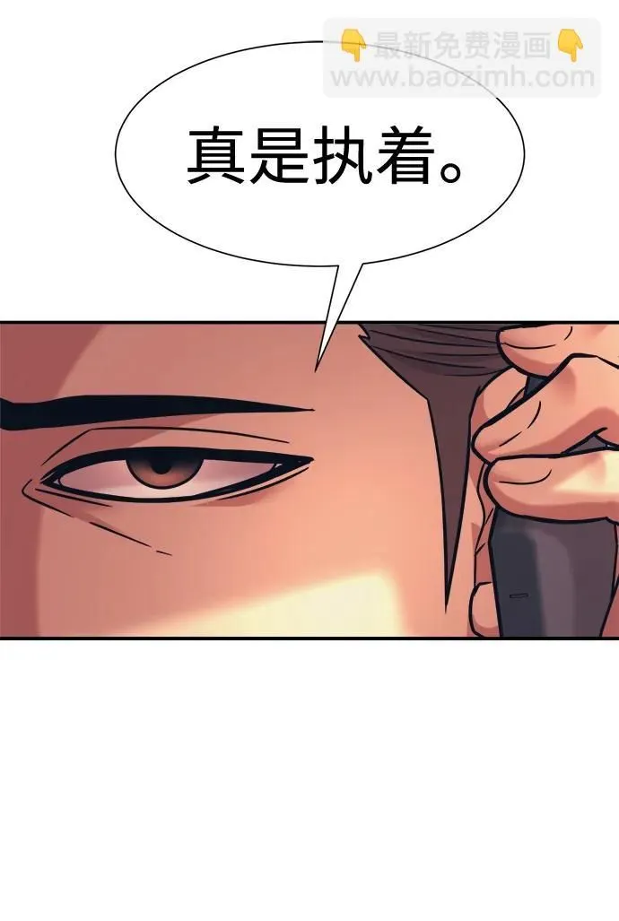 第38话 第56页