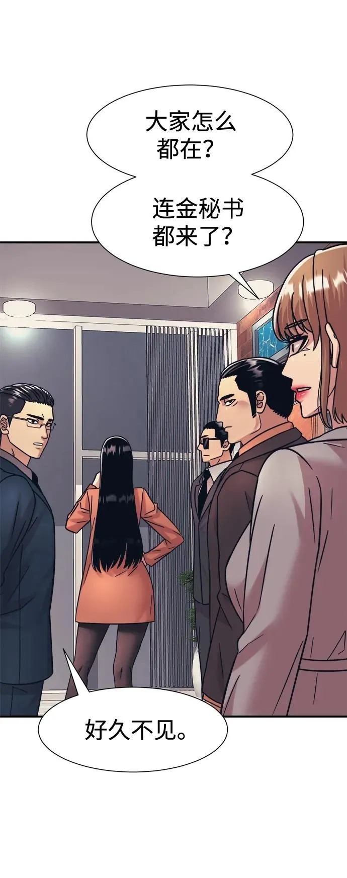 第38话 第64页