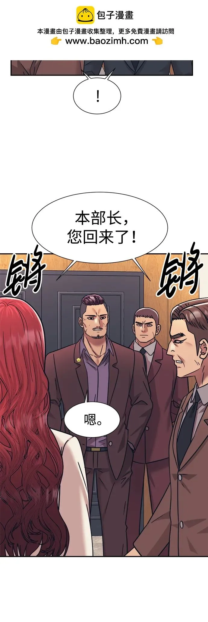 第66话 第35页
