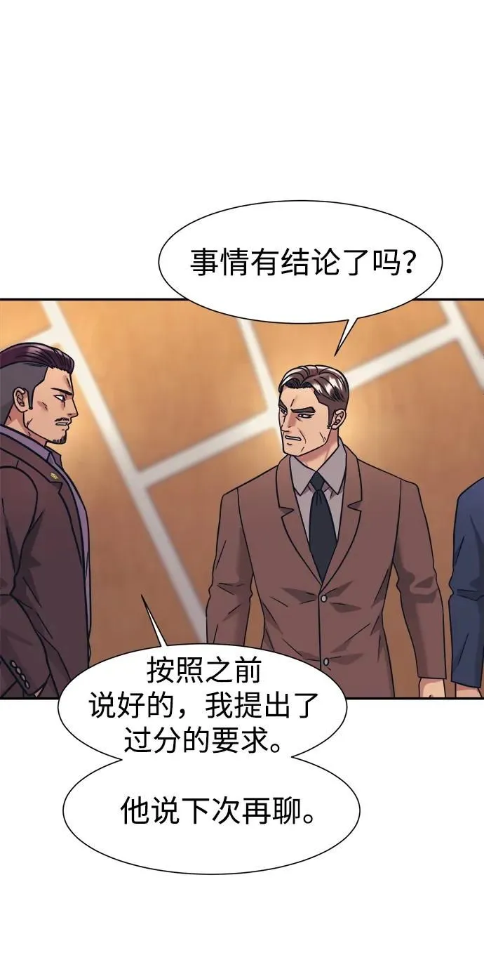 第66话 第36页