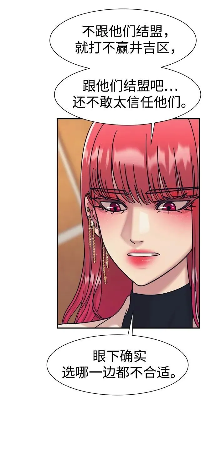 第66话 第46页