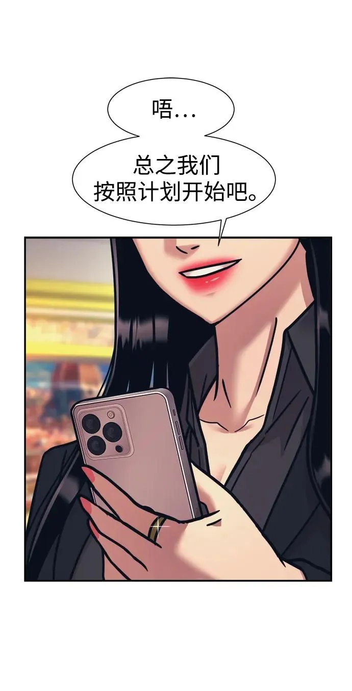 第66话 第49页
