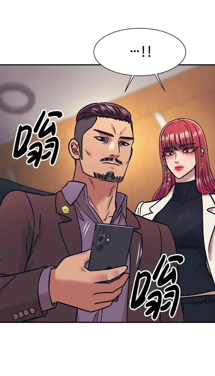 第66话 第51页