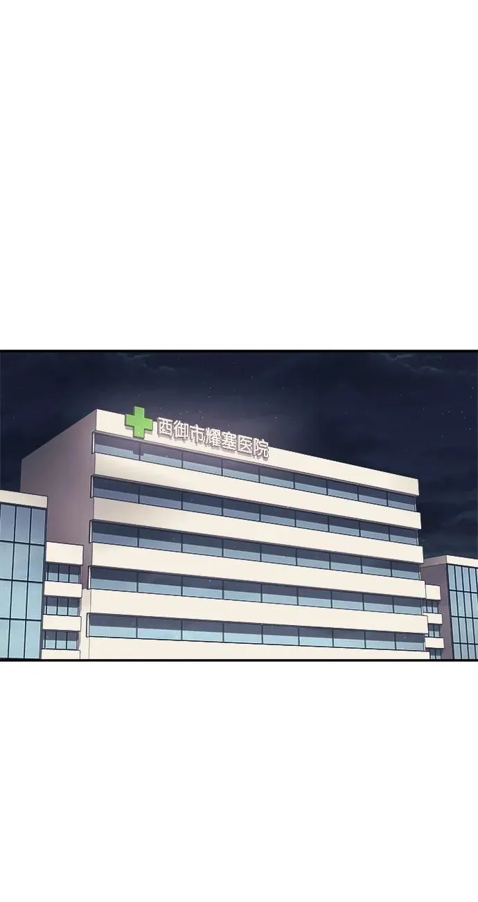 第66话 第54页