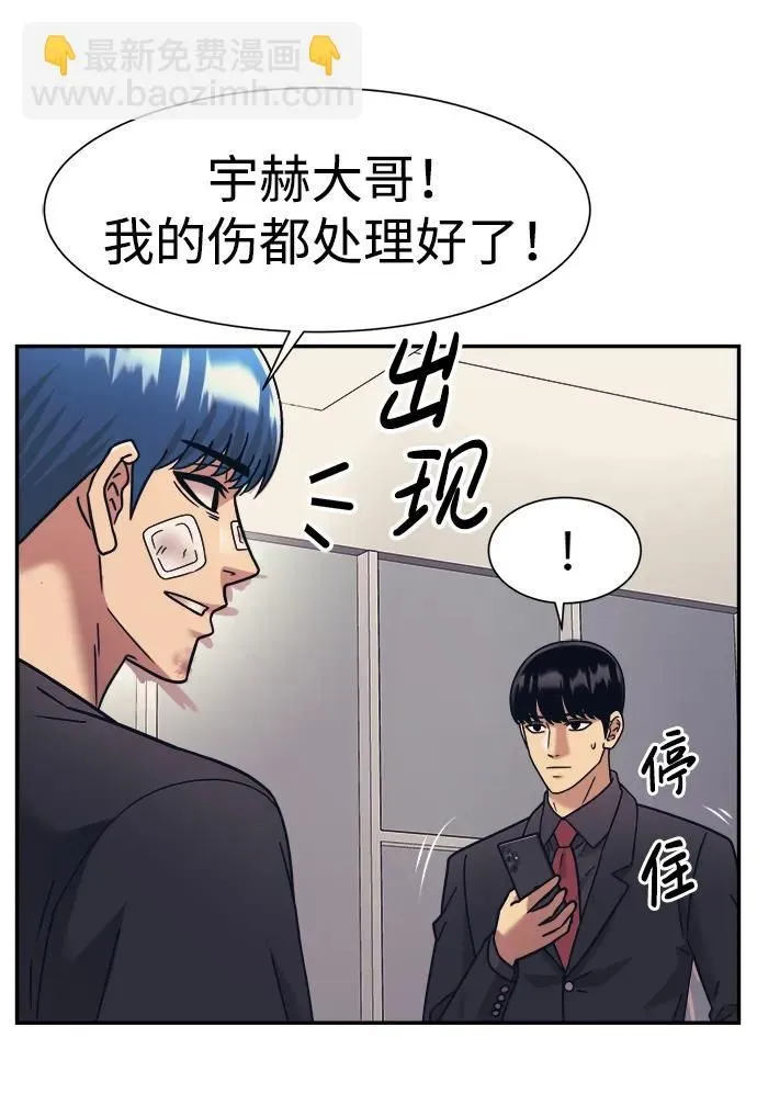 第66话 第58页