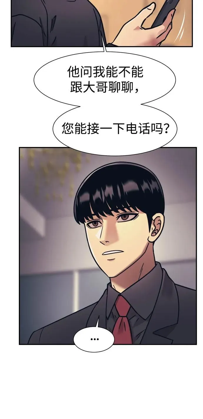 第66话 第60页