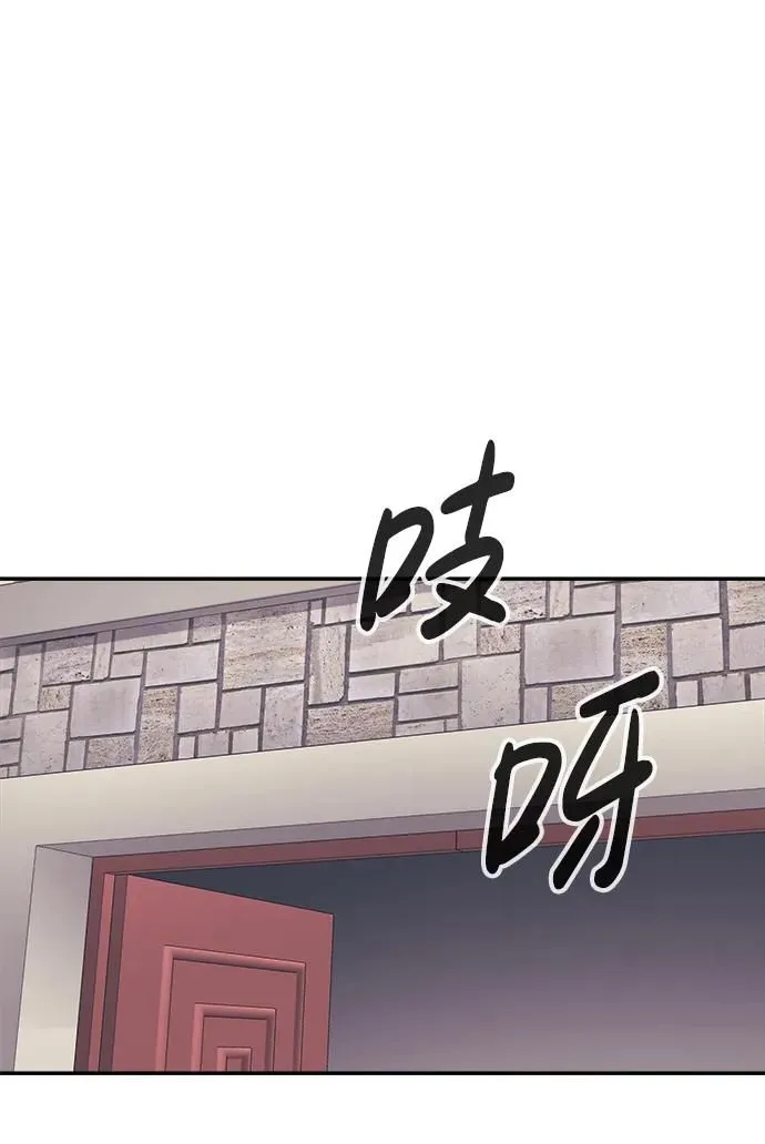 第67话 第56页