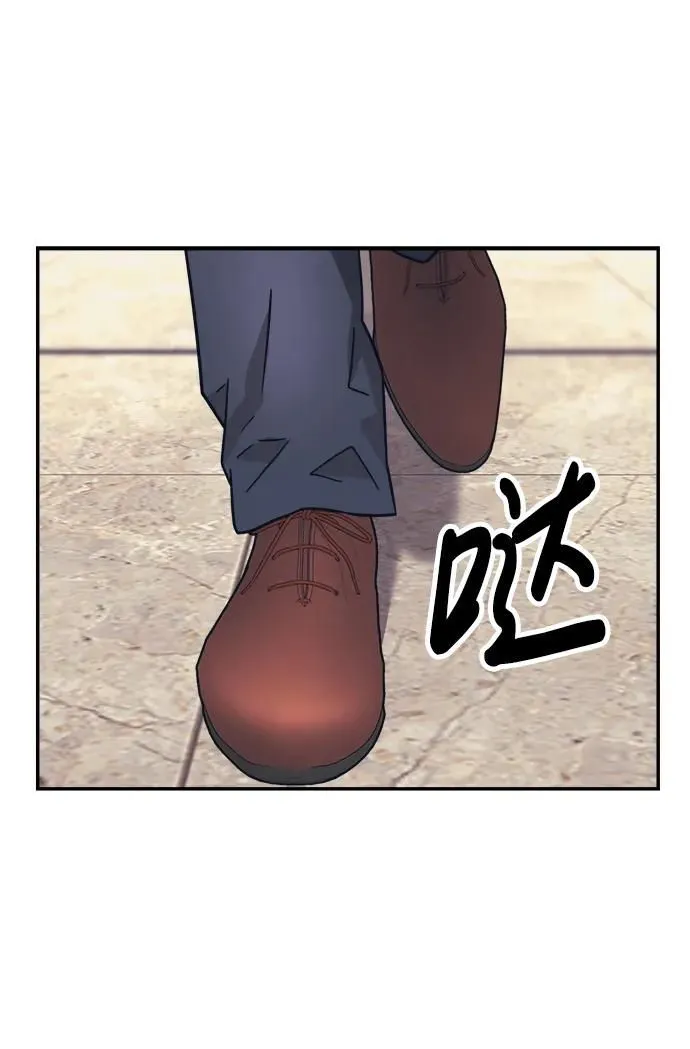 第67话 第57页