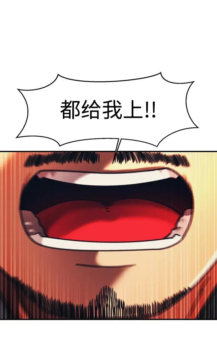 第68话 第6页